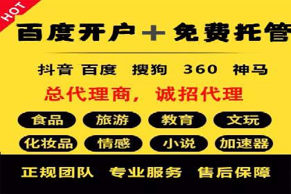 深度剖析：信息流广告优化如何助力品牌增长